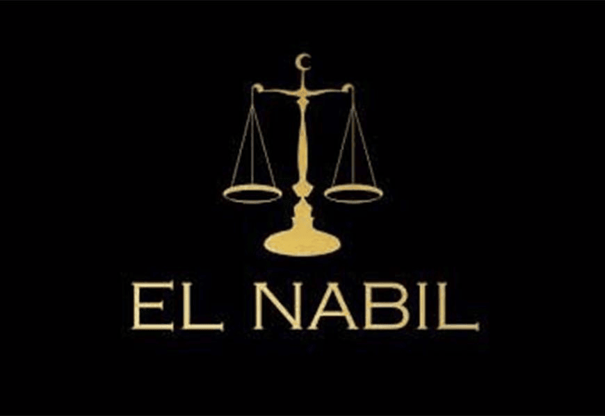 Logo van EL NABIL